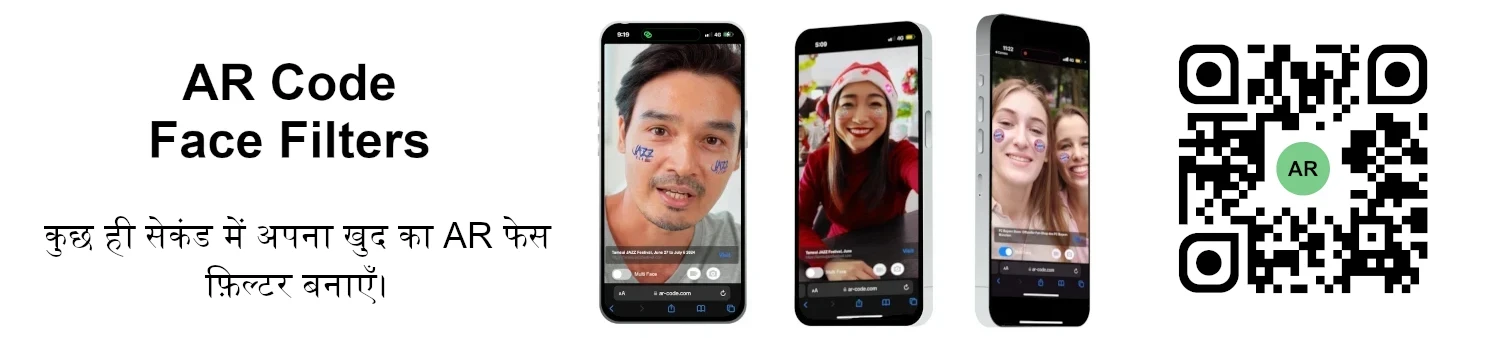 AR Code AR Face Filter