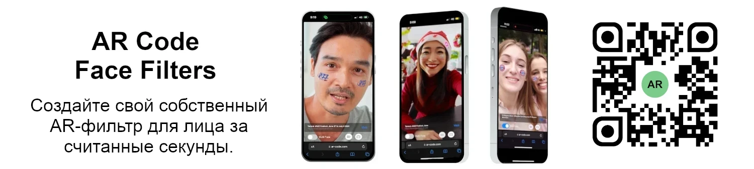 AR Code AR Face Filter